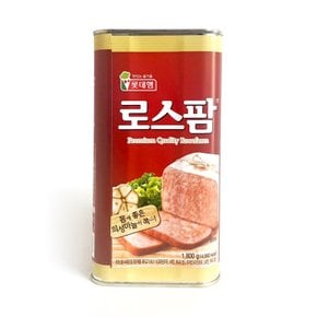 [푸른들마켓][롯데] 로스팜1.8kg