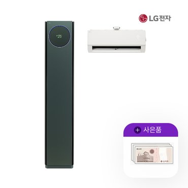 LG 휘센 오브제 스페셜 타워 에어컨 18+6평 FQ18SDNGR2 월114900원 5년약정