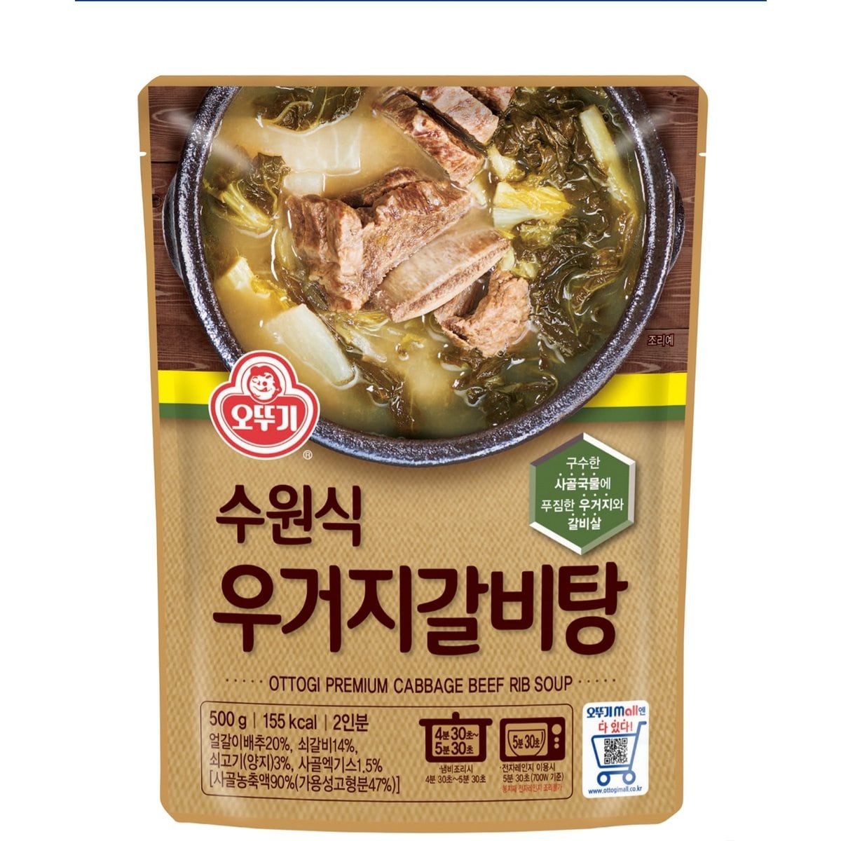 확대된 대표 상품이미지1