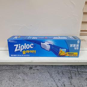 존슨 지퍼락 슬라이더 냉동대형 9매