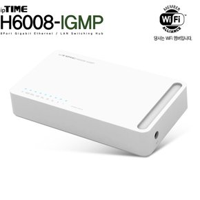 (카드할인) [최종결제가 22,440] 아이피타임 H6008-IGMP 8포트 기가비트 허브