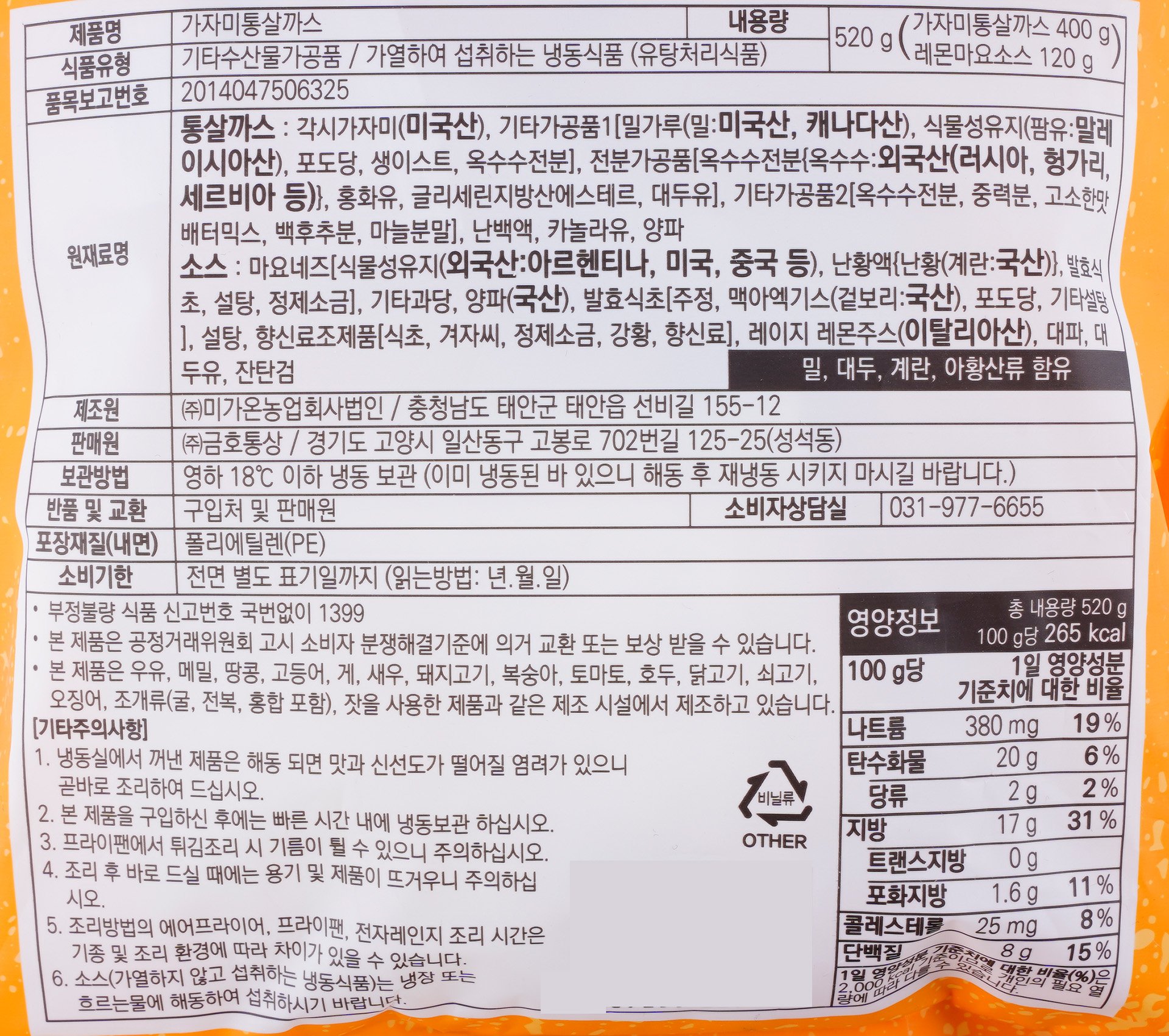 품질표시이미지1