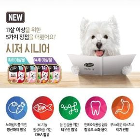 시저 11세이상 닭고기 100g 1box 24ea 통조림 간식 (WA22036)