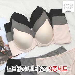 디애나풀컵누디1차9종_3세트