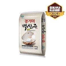 24년 햅쌀 경기미 백진주 10kg