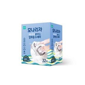 하루 한 장 뽑아쓰는 일회용 수세미 32매 x 3팩