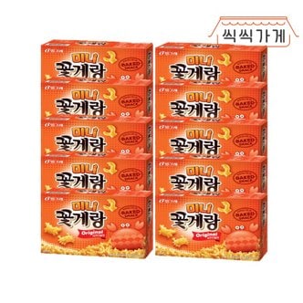 씩씩가게 미니 꽃게랑 오리지널 40g x 10ea