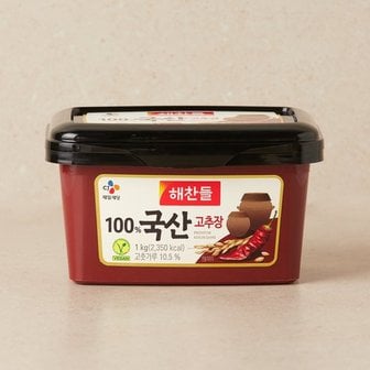  CJ 해찬들 100%국산고추장 1kg