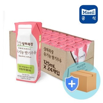 상하목장 유기농 딸기우유 125ml 24팩