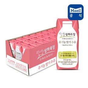 유기농 딸기우유 125ml 24팩
