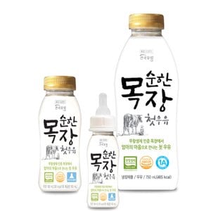 건국우유 가정배달 건국 순한목장 첫우유 750ml