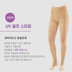 [기획상품] UV차단 자외선차단 골프레깅스 타이즈 스타킹