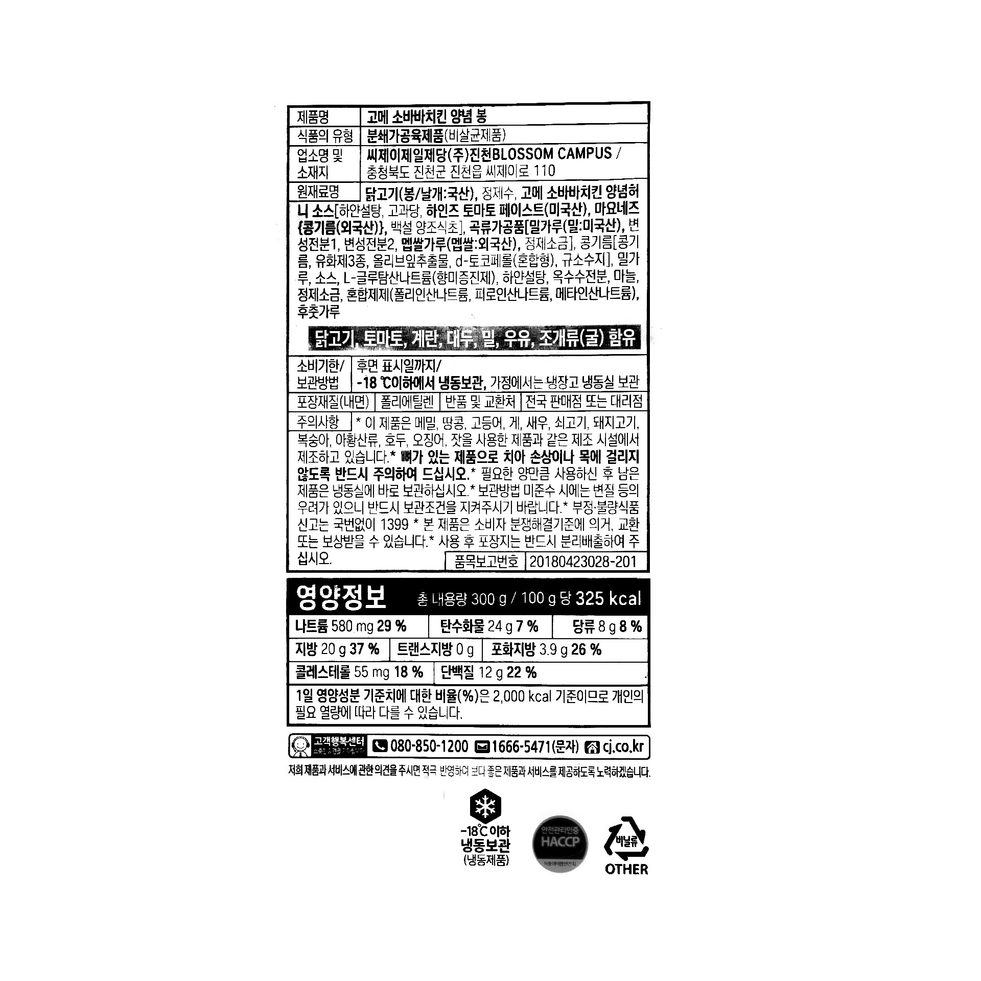 품질표시이미지1
