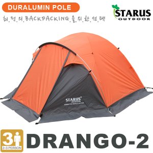 스타루스 텐트 DRANGO-2 두랄루민폴 2-3인+그라운드시트+앞차양폴