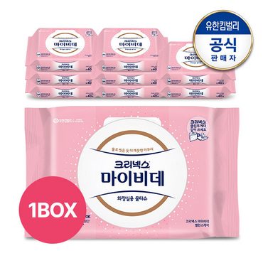 크리넥스 마이비데 new 밸런스케어 캡 40매x9팩