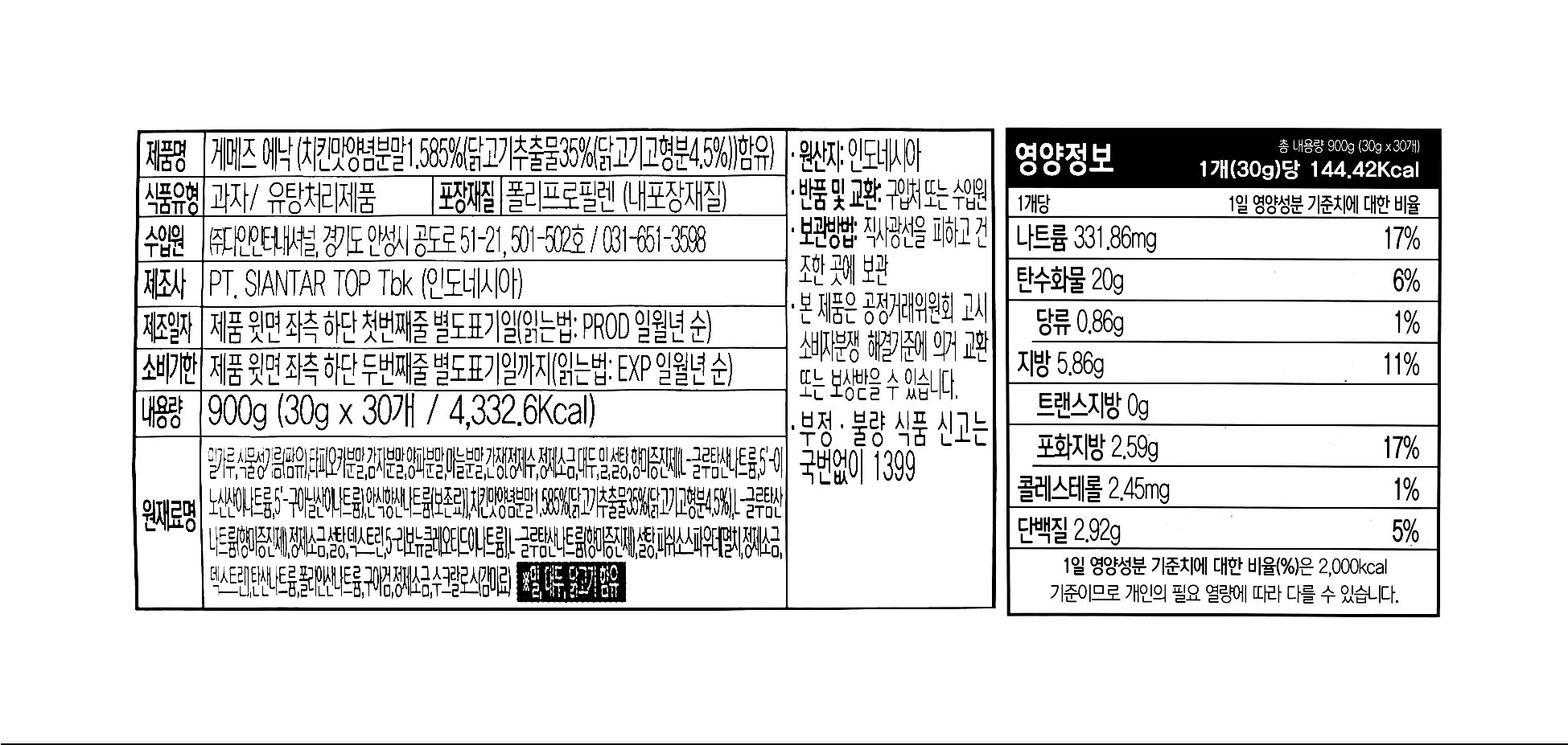 품질표시이미지1