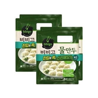 CJ제일제당 비비고 물만두 370g 2번들 8개