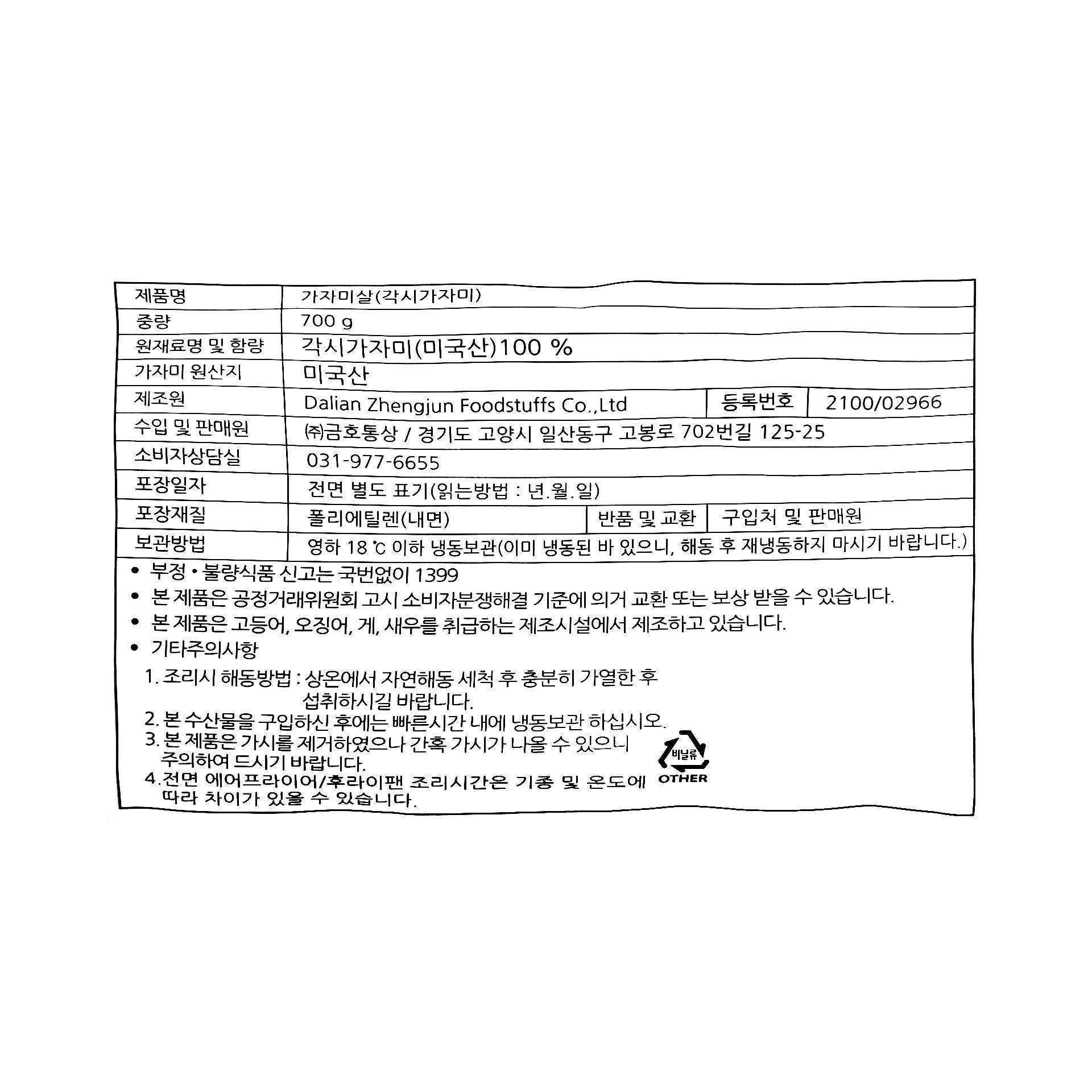 품질표시이미지1