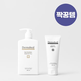 더마힐 헤어 뉴트리션 에센스 플러스 300ml (헤어팩 100ml 증정)