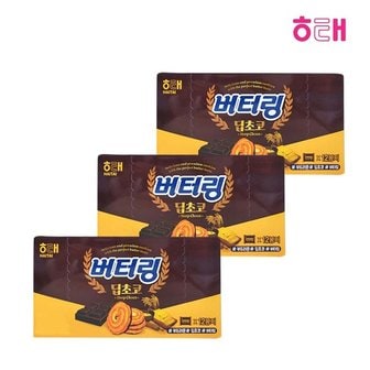  해태 버터링딥초코 103g x 3통 깊고진한 초코 쿠키 과자