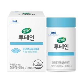 [ETV] 셀렉스 루테인 1박스 [300mg x 30캡슐] (30일분)[35938206]