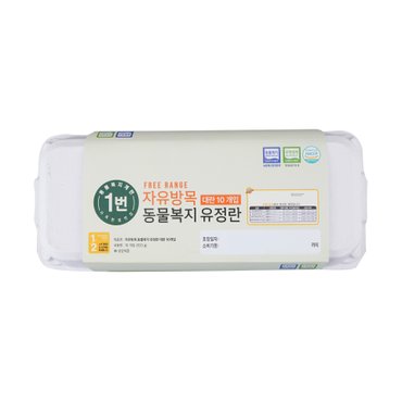  자유방목 동물복지 유정란 10개입 (대란, 520g)