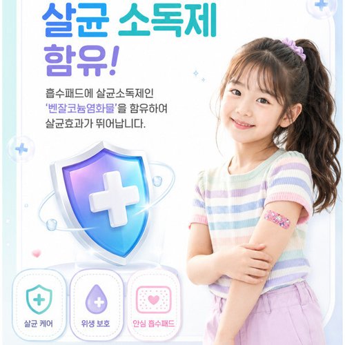 상품이미지4