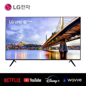 [리퍼] LG전자 TV 75UQ7570 75인치 (189cm)  4K UHD 스마트TV 텔레비전 수도권스탠드