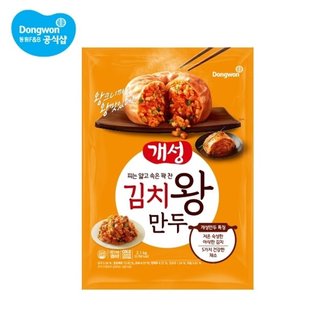  개성 김치왕만두 2.1kg x 2개