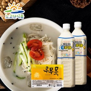 [노고단]국내산흑임자콩물 1L x 4병 + 우무묵 340g x 4팩