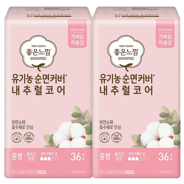 확대된 대표 상품이미지1
