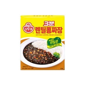 3분 렌틸콩 짜장 200g x 24개[31961820]