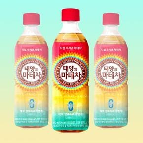 태양의 마테차 500ml x 48펫(2박스) (S14601693)