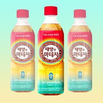 셀러허브 태양의 마테차 500ml x 48펫(2박스) (S14601693)