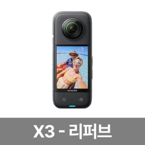 인스타360 국내총판사 X3 리퍼브 360도 촬영 액션캠