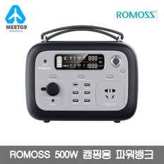 [해외직구] ROMOSS 500W 캠핑용 파워뱅크 차박 휴대용 배터리 / 무료배송