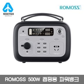 [해외직구] ROMOSS 500W 캠핑용 파워뱅크 차박 휴대용 배터리 / 무료배송