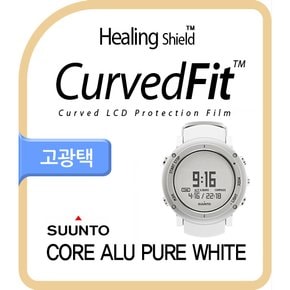 [힐링쉴드]순토 코어 알루 퓨어 화이트 CurvedFit 고광택(투명) 액정보호필름 3매(HS152004)