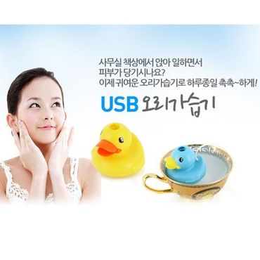 제이큐 샤인빈 USB오리가습기