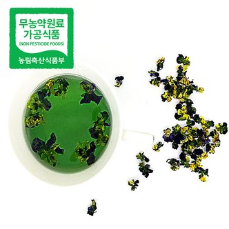  [무농약] 전남 여수 삼색제비 꽃차 9g(대)