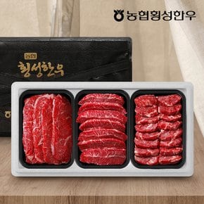 [9/12일(목) 오전8시 마감] 농협안심한우/농협횡성한우/LA갈비 골라담기