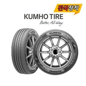 전국무료장착 금호 솔루스 TA21 235/70R16 SUV