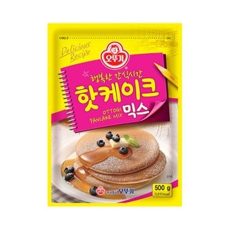 삼양사 오뚜기 핫케이크믹스 500g 상온 행복한 간식시간