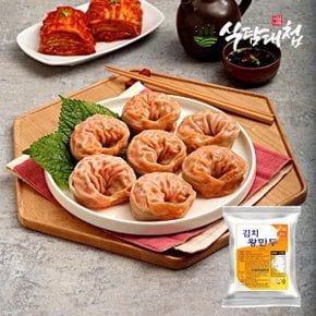 식탐대첩 풀잎마켓 신선재료 김치왕만두 1.4kg