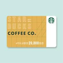  APP전용 e카드 2만원 교환권