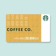  APP전용 e카드 2만원 교환권