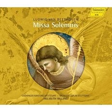 [CD] 베토벤 - 미사 솔렘니스 D장조 Op.123 / Beethoven - Missa Solemnis In D Major, Op.123