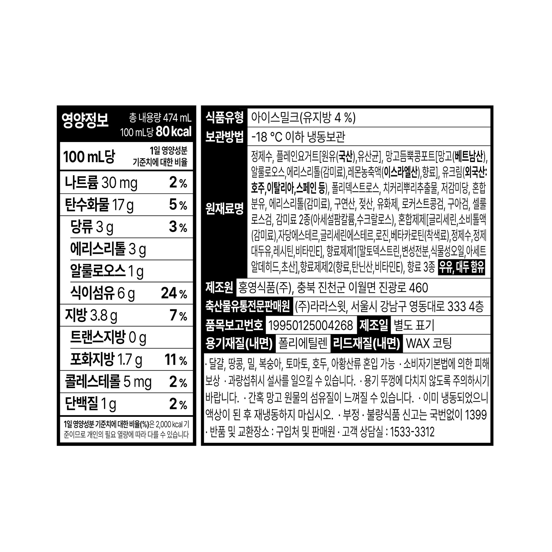 품질표시이미지1