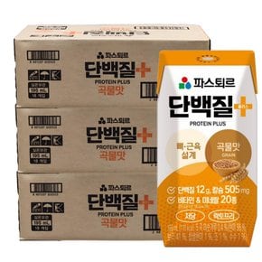 단백질 플러스 곡물맛 프로틴 음료 195ml (54팩)