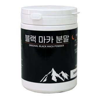  블랙마카분말 400g 모미호호 그대로다믄